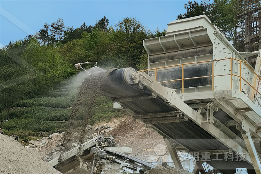 苏州地区矿山机戒粉碎机设备抽料机  